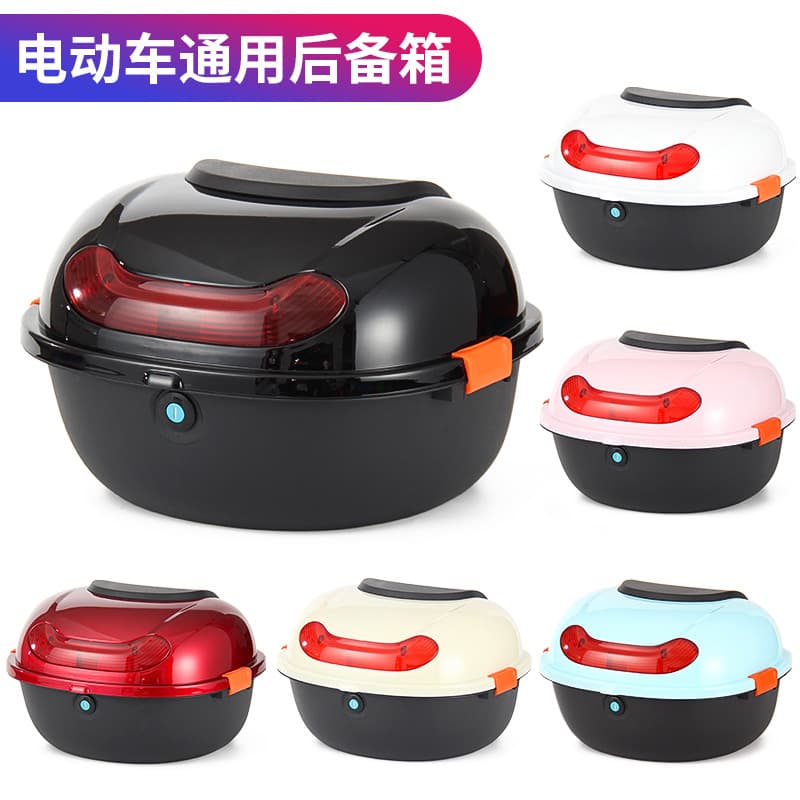 Electric car trunk universal national standard battery car Yadi Emma Tailing No. 9 small rear trunk rain-proof and anti-shake