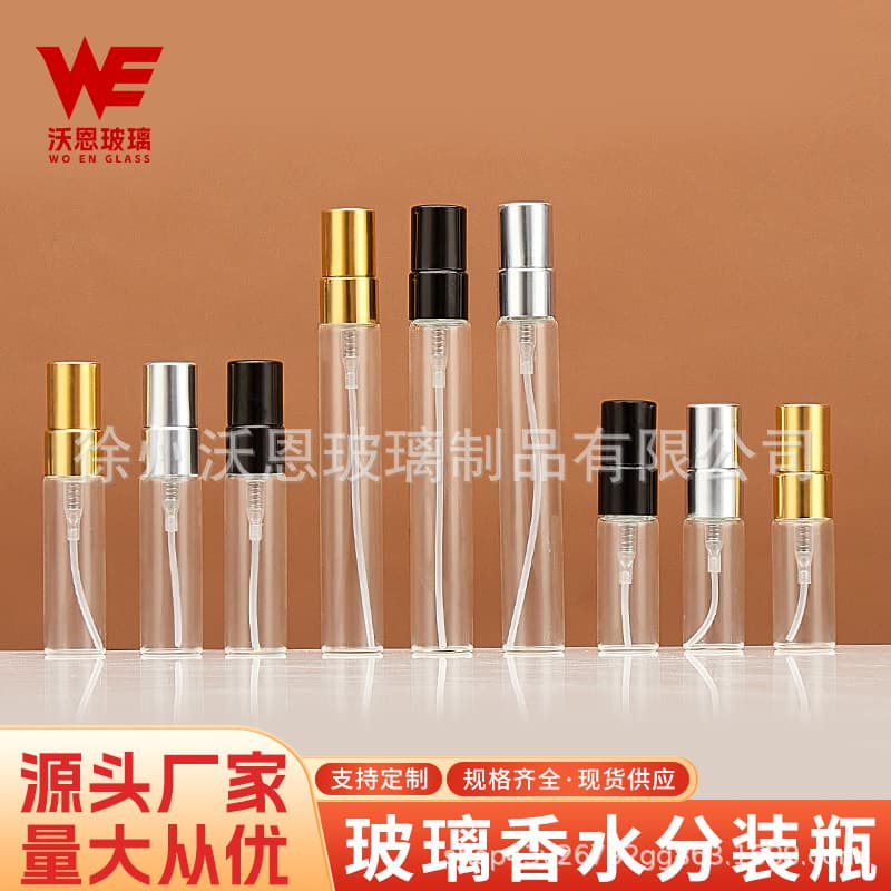 Spray Perfume Refillable Bottle Glass Perfume Bottle Skincare Packaging Bottle Travel Perfume Sample Bottle Toner Bottle