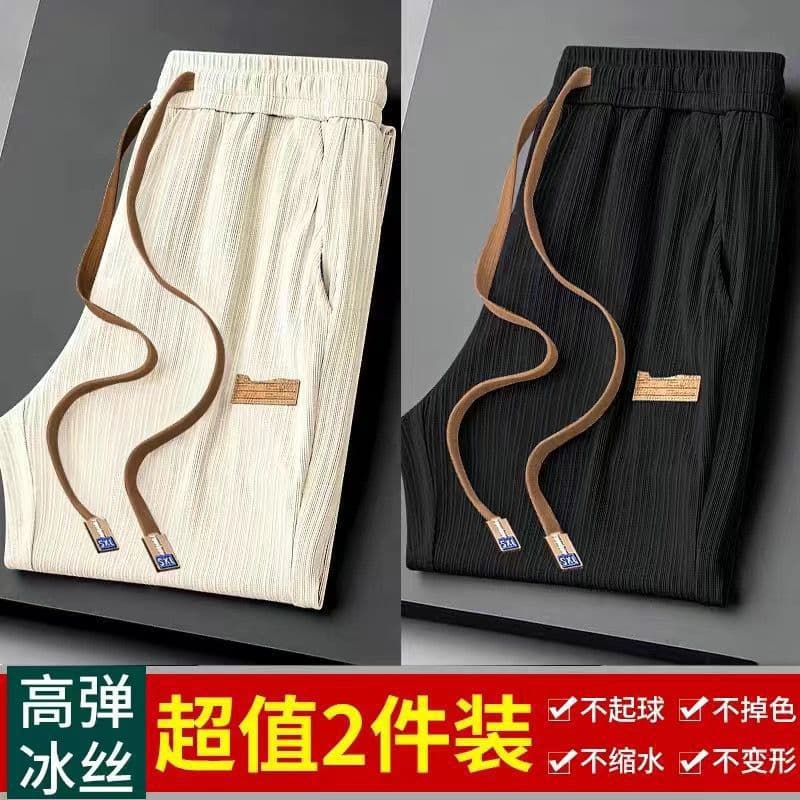 Men's Stretch Straight-Leg Casual Pants, Loose Wide-Leg Trousers, Summer Ice-Silk Pants