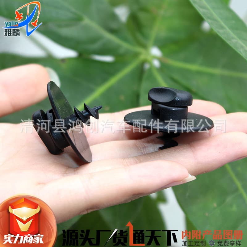 Car Mat Carpet Four-Ring Large Surround Fixed Base Plastic Knob Clip Buckle Clip Accessories