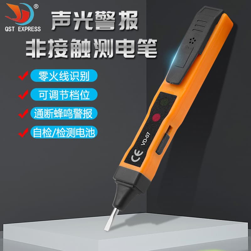 Wholesale voltage tester pen, non-contact smart sound and light alarm induction test pen, zero-live wire detection, circuit breakpoint