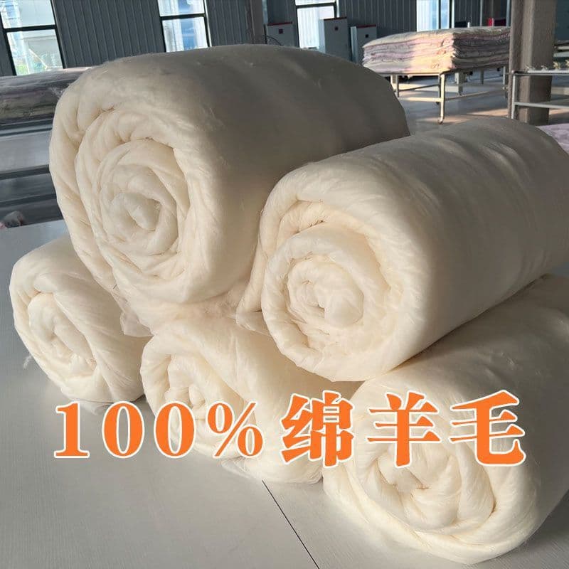 Fine wool cotton quilt, mattress pad filling, sheep wool quilt core, wool quilt wadding, thickened autumn and winter quilt