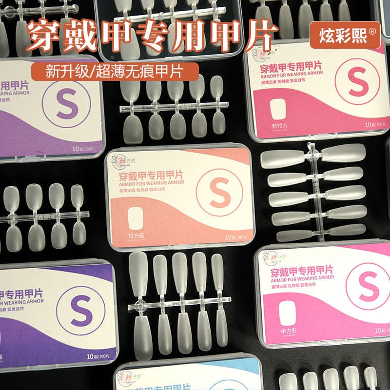 Different sized nail tips, no cutting, no sanding, salon-grade, long almond-shaped, short nails, wearable nails, transparent, seamless, medium-length, long staircase style.
