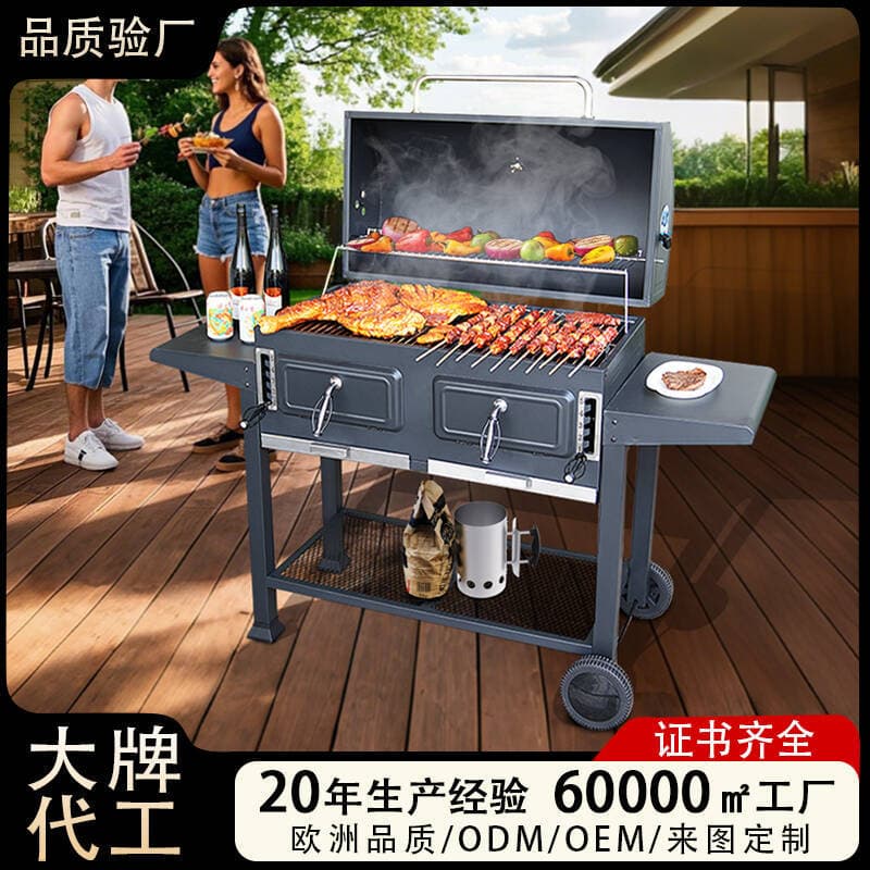 In Stock Adjustable Height Large Villa Courtyard Charcoal BBQ Grill American Style Barbecue Grill