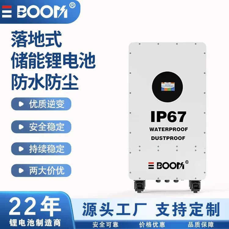 IP67 Waterproof Lithium Battery 15KWh Home Energy Storage Battery LiFePO4 Lithium Battery Large Capacity Cells