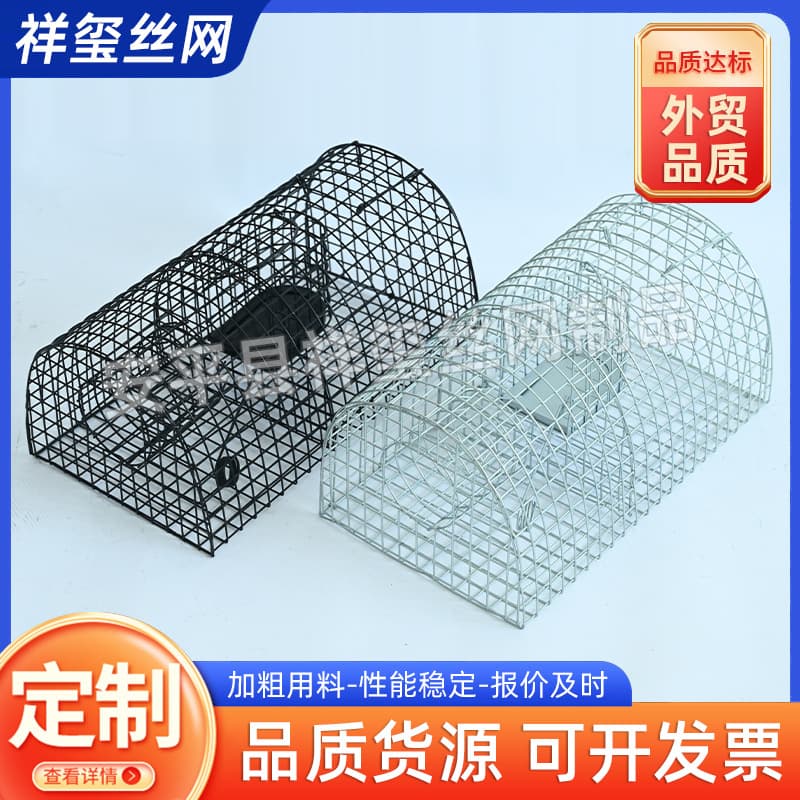 Custom Trap-Type Continuous Rat Cage for Indoor and Outdoor Use, Tool for Catching Mice, Rat Trap
