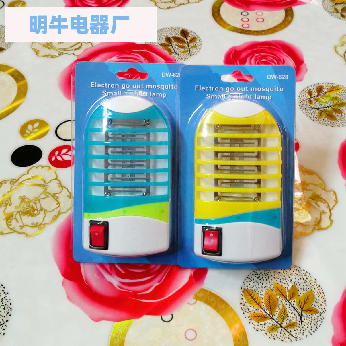 New Summer Release Mosquito Killer Lamp, LED Night Light Bedside Lamp Popular Semi-circle Night Light Factory Direct
