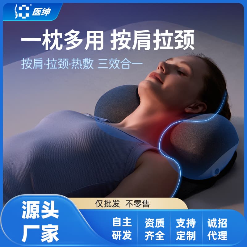 Medical Cervical Spine Massager with Heat Therapy, Neck Curvature Adjustment, Multifunctional Kneading, Home-Use Fully Automatic Massage Pillow