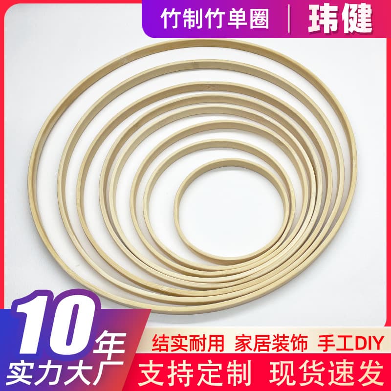 Bamboo Embroidery Hoop Handicraft DIY Material Wedding Scene Decoration Wholesale Bamboo Embroidery Frame