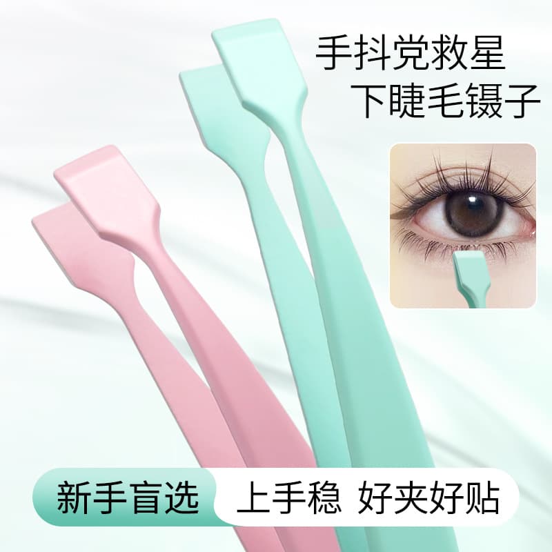 Cross-border eyelash tweezers, multi-functional grafting eyelash tweezers, eyelash tools, glue-free false eyelash tweezers