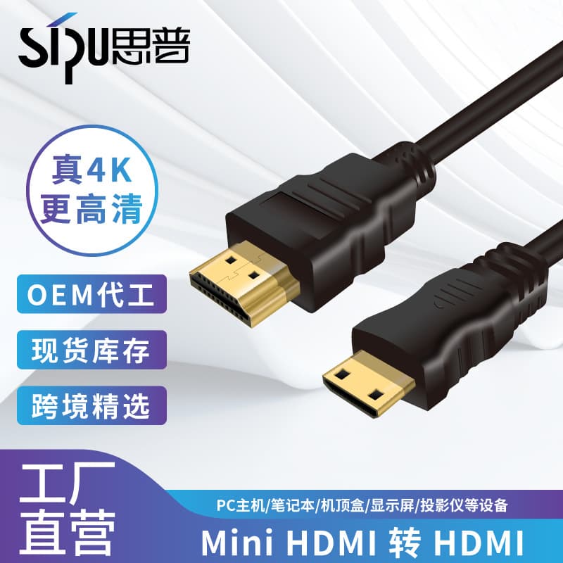 In Stock Wholesale Mini HDMI to HDMI Cable for Camera to Computer Monitor Connection, Micro to HDMI Same Screen Connection