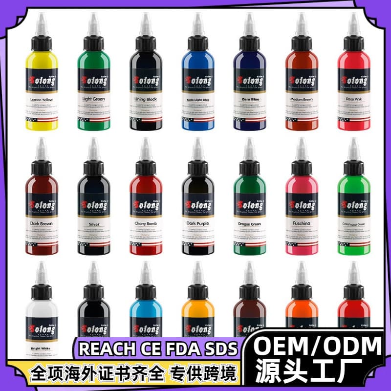 Embroidered dragon tattoo pigment 30ml color tattoo pigment set tattoo ink MSDS cross-border tattoo equipment
