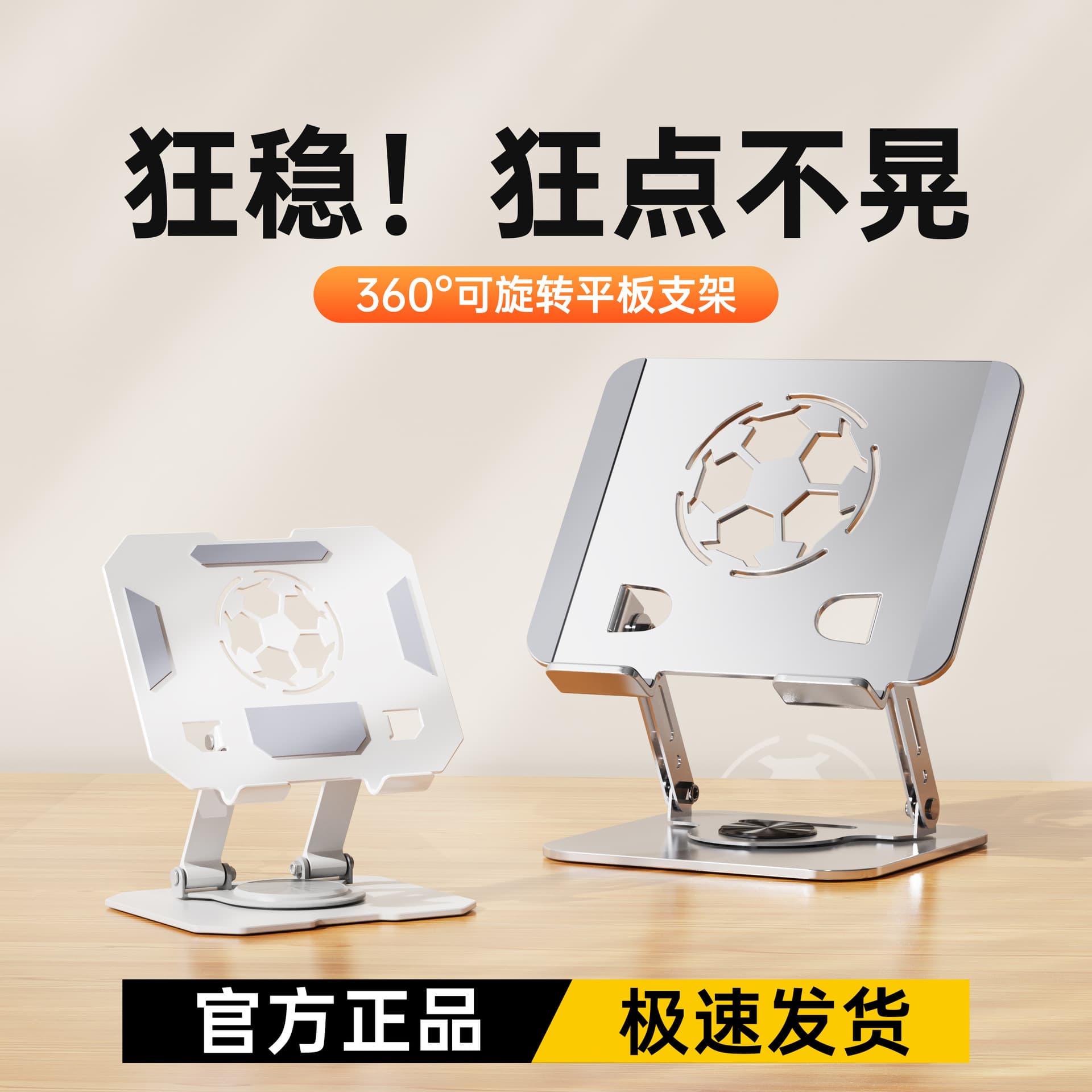 Rotatable Laptop Stand Riser with Heat Dissipation Base, Tablet Accessory, Compatible with Mac Vertical Stand