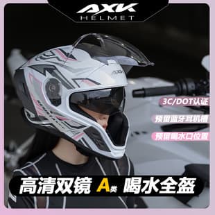 3C/DOT Motorcycle Drinking Helmet Women's Four Seasons Universal Men's Full Face Helmet Electric Scooter Winter Full Coverage Helmet