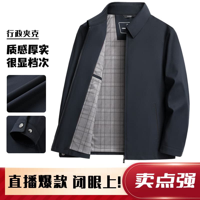 Live Streaming Hit Stable Bulk Supply Classic Lapel Executive Jacket