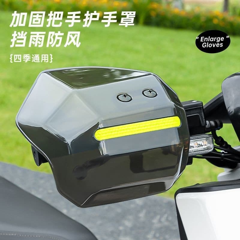 Electric Vehicle Hand Guard, Universal Scooter Windproof Hand Protector, Anti-Fall, Windproof, Sunscreen Protective Gear