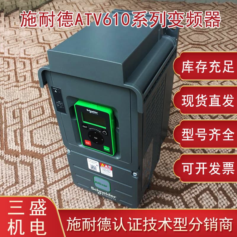 Original genuine ATV610C11N4 frequency inverter, 110kw inverter Schneider
