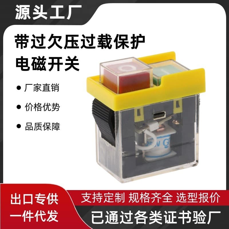 KJD6 5E4 AC250V Electric Tool Magnetic Switch, Electromagnetic Switch KJD20 Red/Green Button CK1
