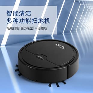 Cross-border Sweeping Robot Household Sweeper Small Electric Multi-Functional Smart Lazy Mini Rechargeable Wholesale