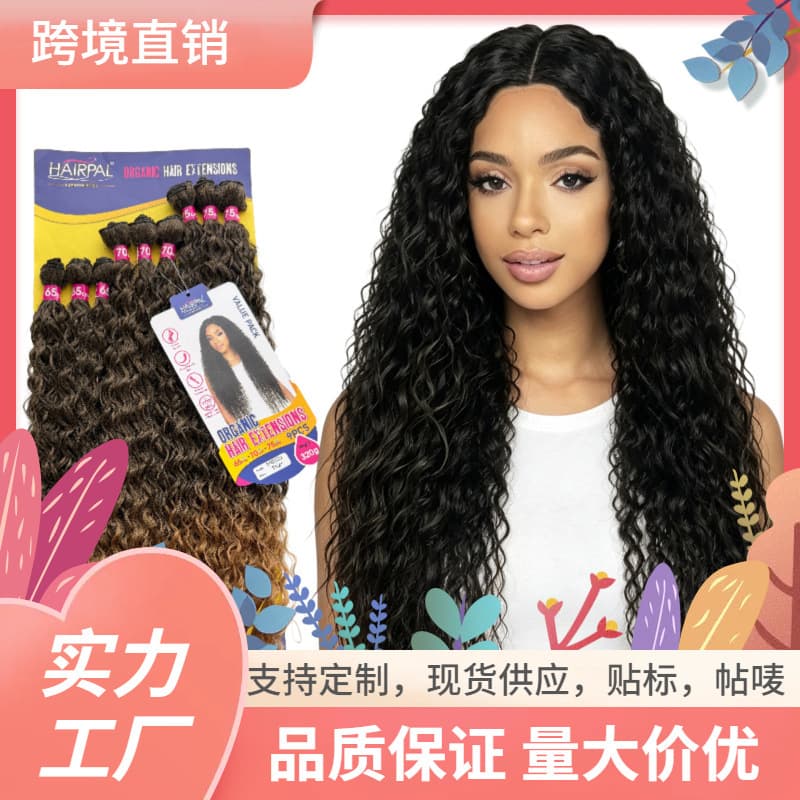 Afro Kinky Curly Braid Hair Extensions Marley Braids