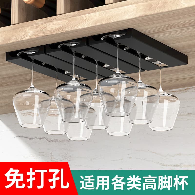 Wine Glass Storage Rack Hanging Style for Home Stemware Holder Kitchen No-Drilling Cup Inverted Drying Rack