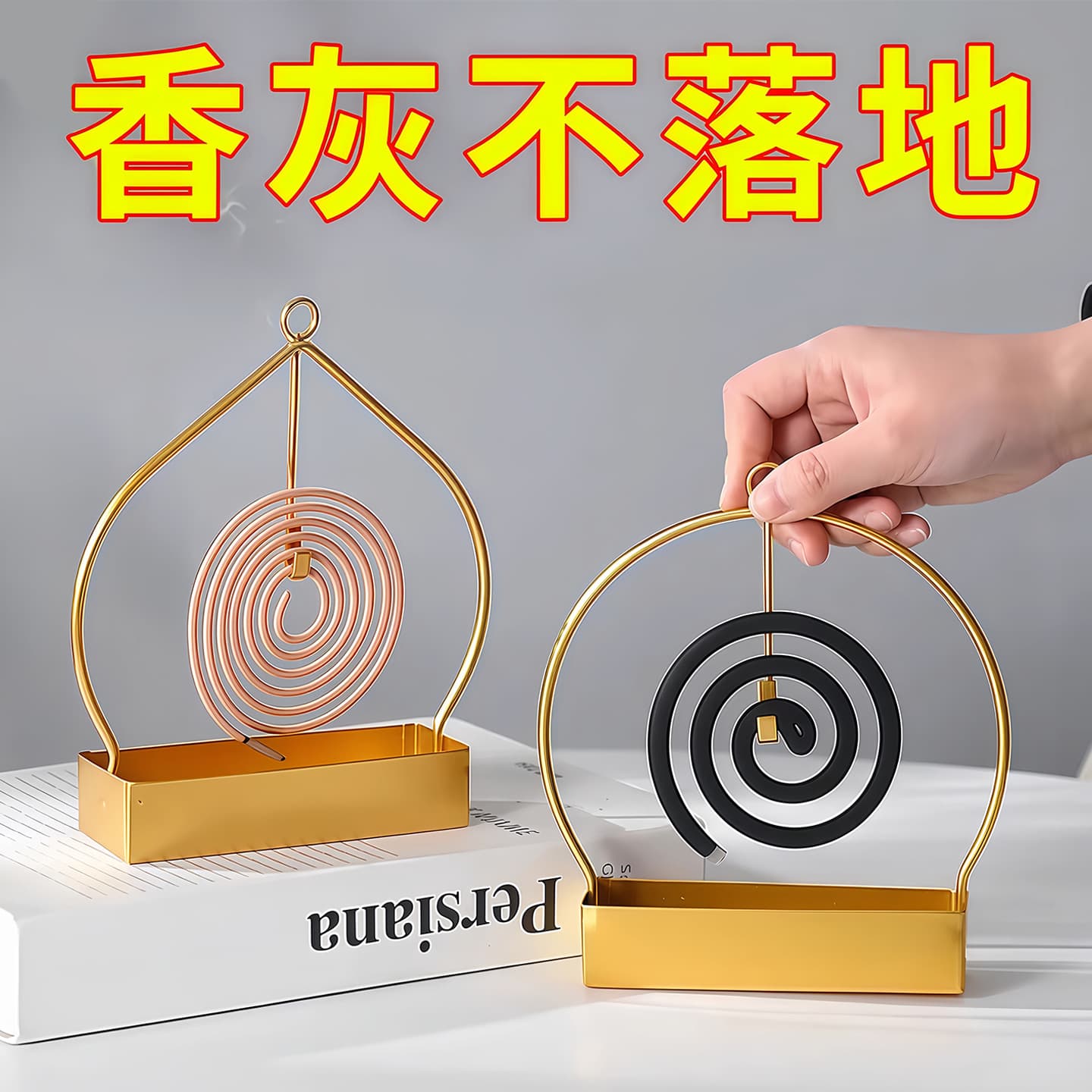 Creative Iron Hanging Mosquito Coil Holder Home Bedroom Incense Burner