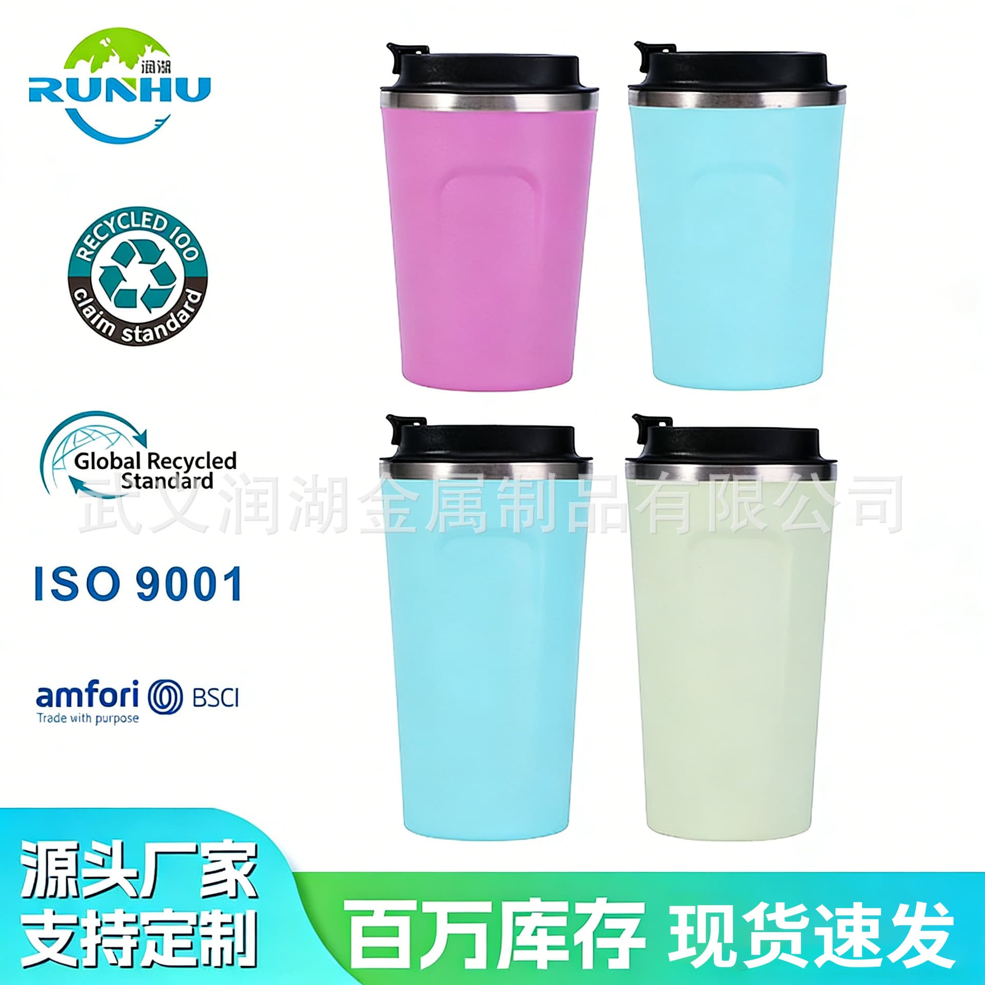 Cross-Border Double-Layer Vacuum 304 Stainless Steel Coffee Cup, High-Looking Outdoor Portable Car Water Cup, Simple Office Cup