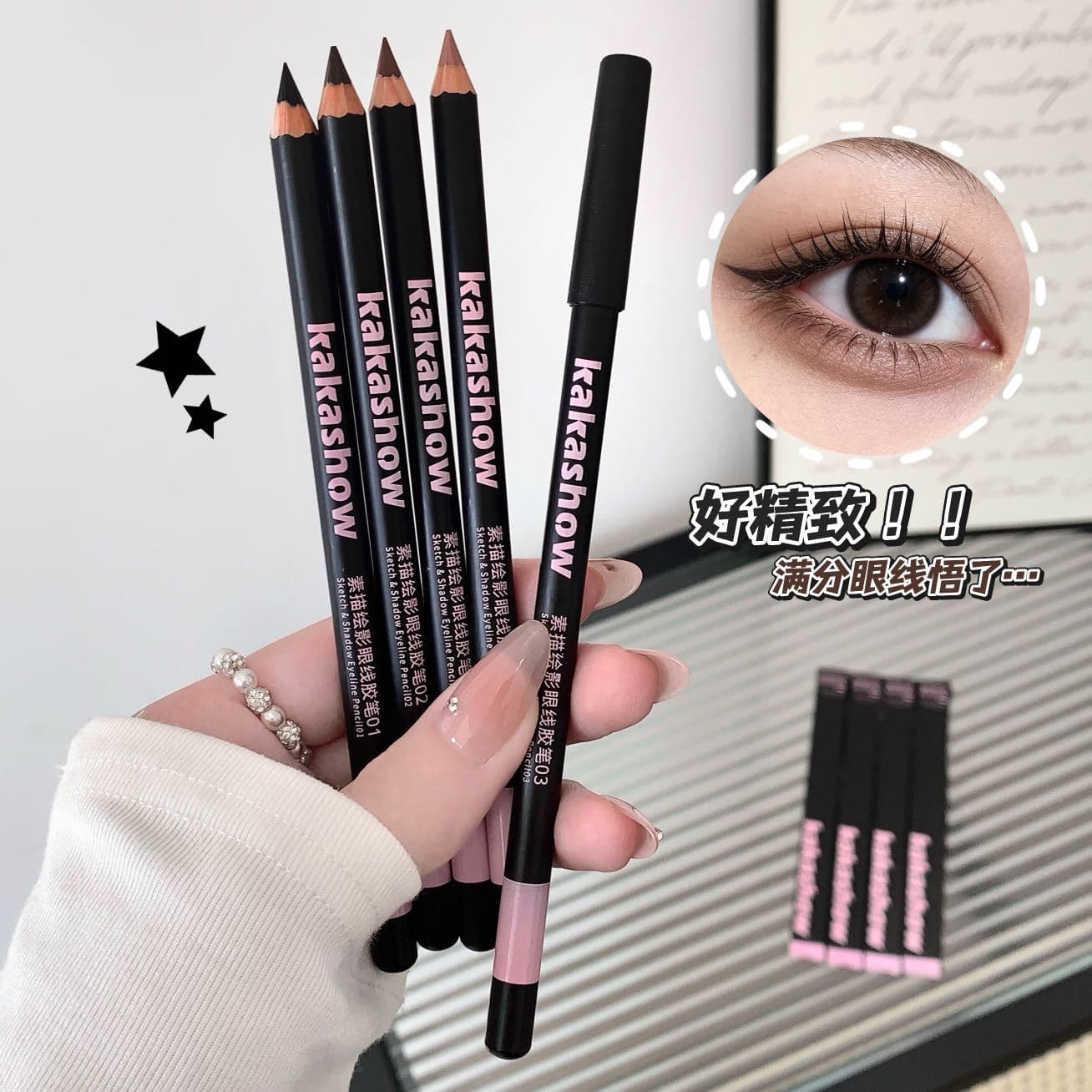 kakashow Sketch Eyeliner Gel Pencil Long-Lasting Smudge-Resistant Silky Color Payoff Beginner Affordable Recommendation for Students