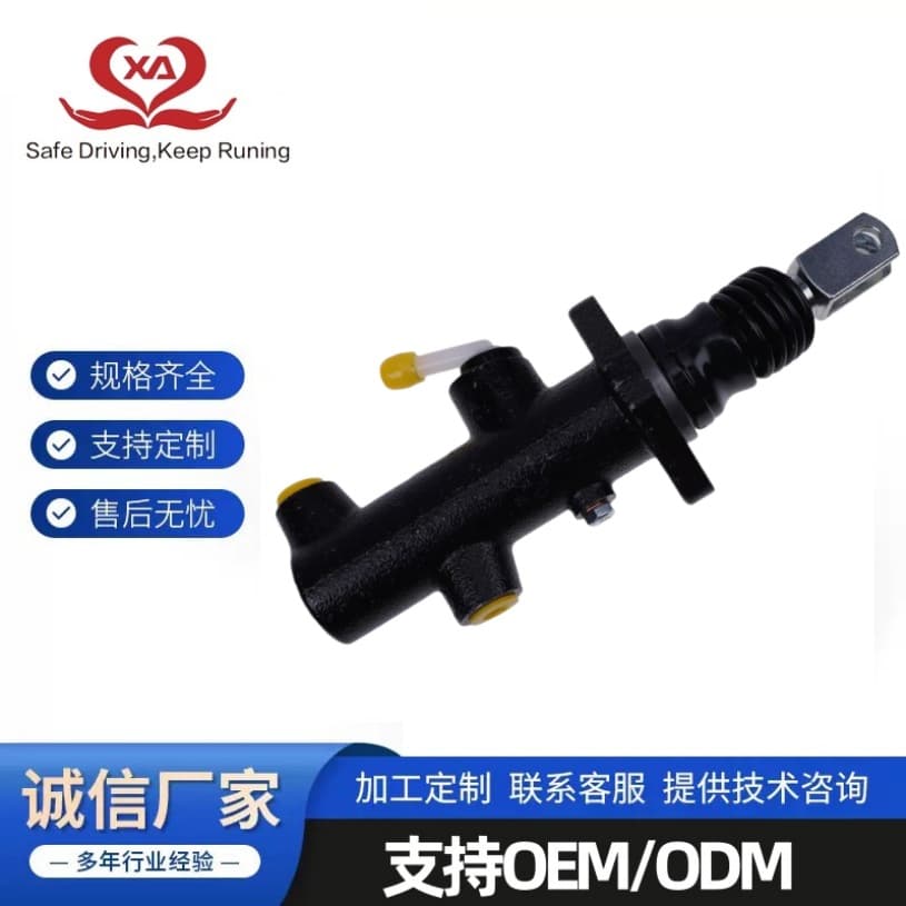 48151473 3303732M92 87398198 ER3740 New Holland Brake Master Cylinder