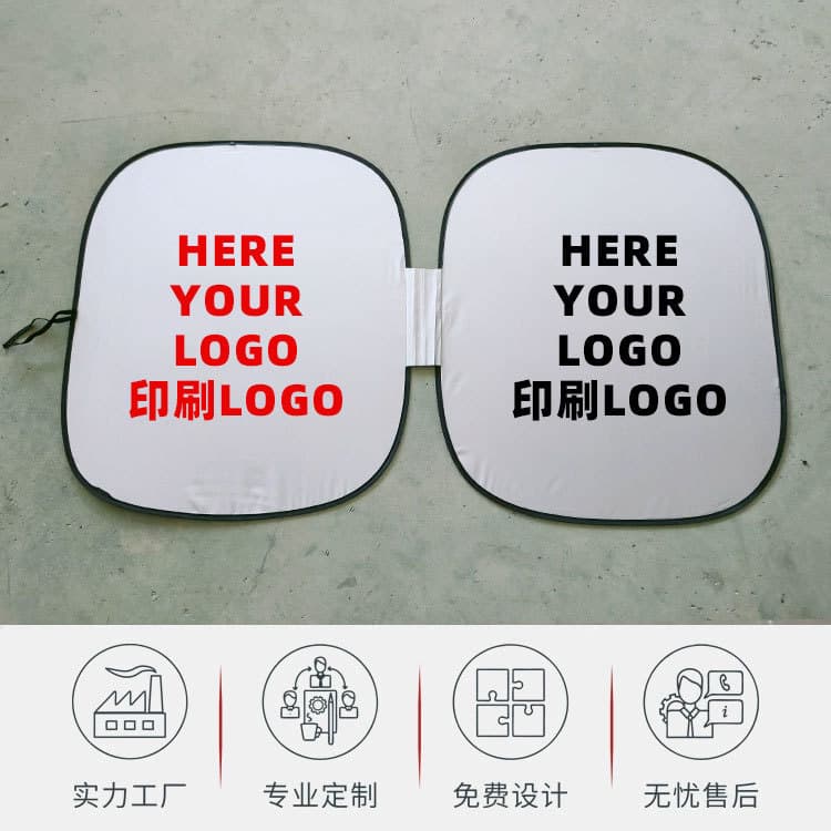Car Sun Shade, Windshield Sun Shade, Car Sun Visor, Printed Advertising Items, Car Cover, Summer Sun Protection Car Accessories