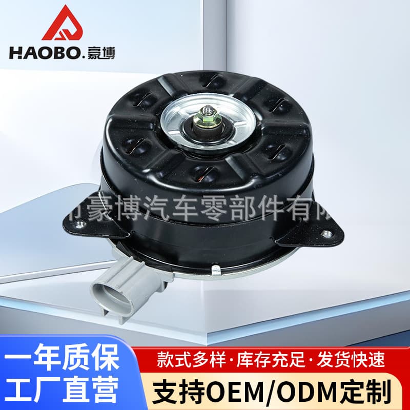 Car Cooling Fan Motor DC Motor 16363-0M010 Compatible with Toyota Cooling Fan Motor