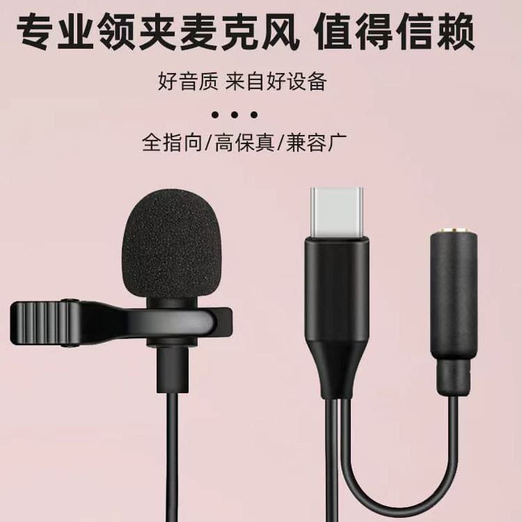Metal Clip-on Lavalier Microphone for Phone, Mini Recording Karaoke Mic, Phone Karaoke Mic, Factory Direct