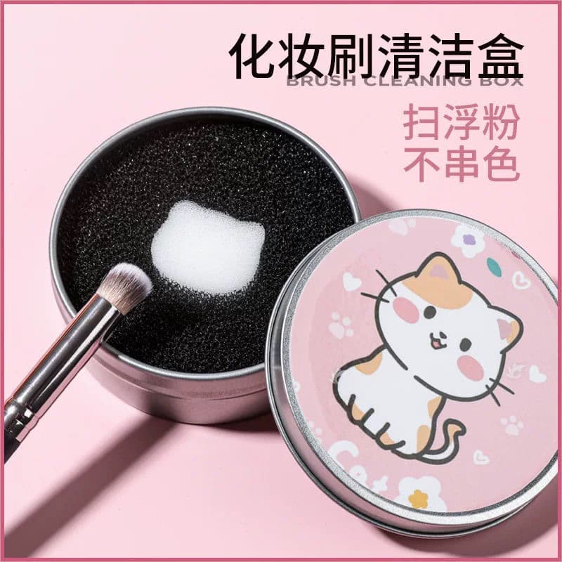 Makeup Brush Cleaning Box, Quick Clean Sponge Brush Dry Cleaning Box, Clean Excess Powder, Makeup Tools