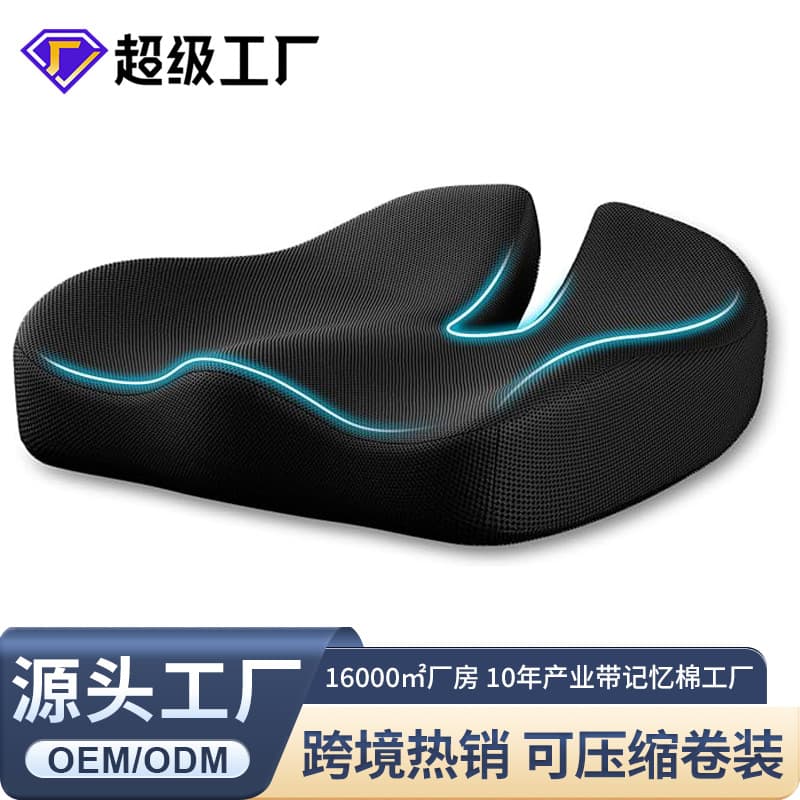 Office Chair Cushion Memory Foam Buttock Beautifying Hemorrhoid Pad Lumbar Support Seat Pad for Long Time Sitting