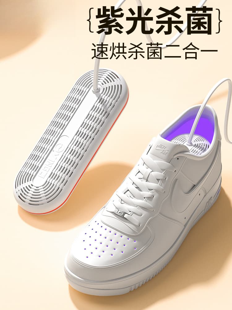 Yangzi Shoe Dryer for Dorm, Student, and Children's Use, Shoe Deodorizer and Sterilizer with Warming Function