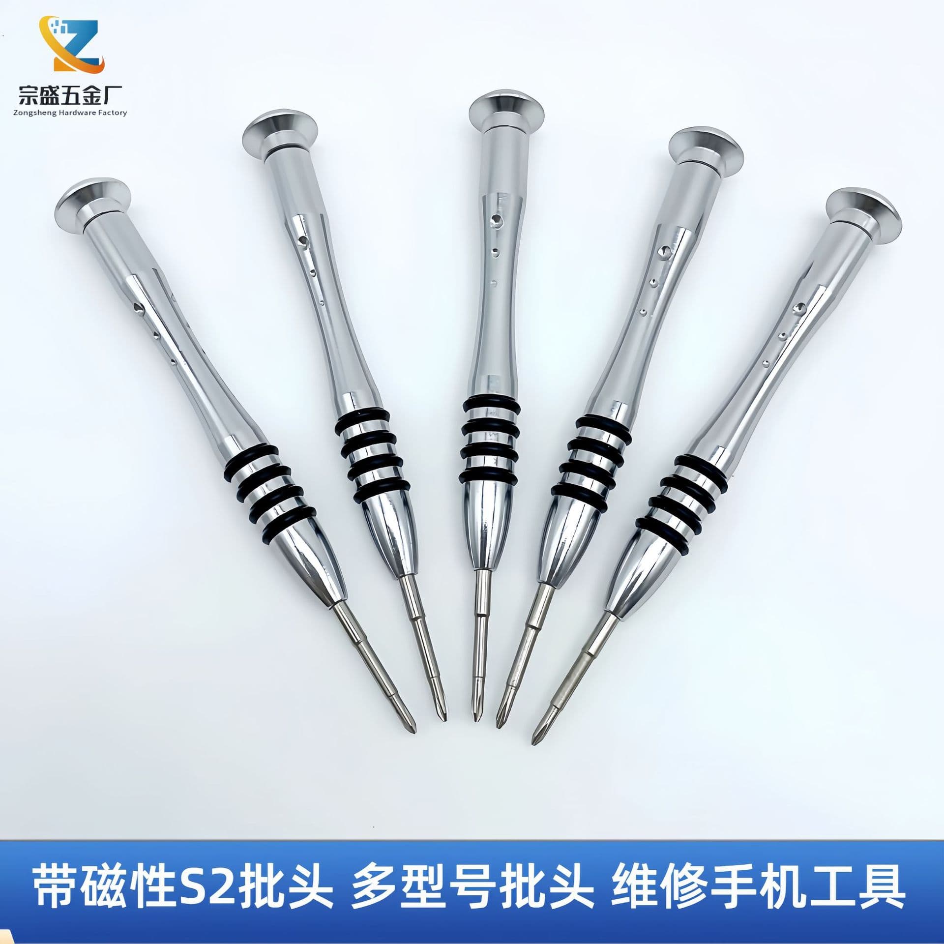 Nine-hole Screwdriver S2 Bit-Head Flathead Phillips Aluminum Alloy Screwdriver Android iPhone Repair Tool