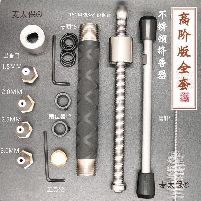 Hand-made incense micro-line incense extruder line incense device durable stainless steel version extrusion tool machine machine incense Mai Taibao