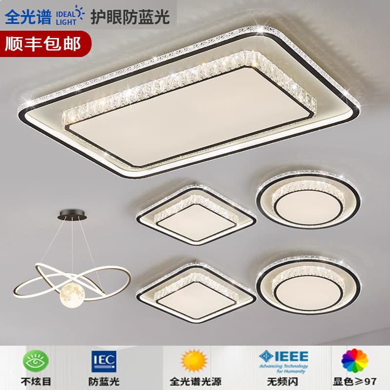 LED Crystal Ceiling Light, Luxury Living Room Light, Modern Simple Rectangular Bedroom Light, Dining Room Light Set