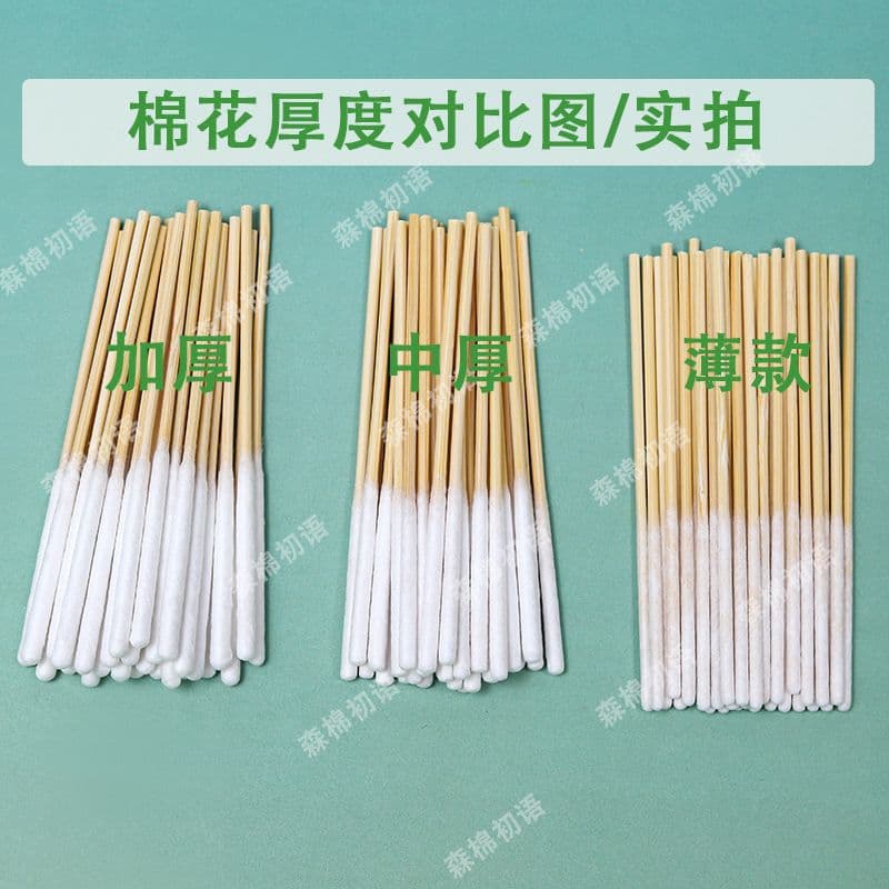 Liquid Application Disposable Bamboo Stick Cotton Swabs Care Liquid Essence Liquid Nutrient Solution Spot Removal Liquid Beauty Salon Cotton Stick 30-Pack
