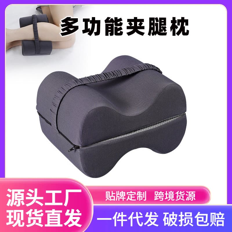 Leg pillow for thigh hugging and elevation, memory foam pregnant women side sleep leg and foot pillow, leg support thigh pillow.