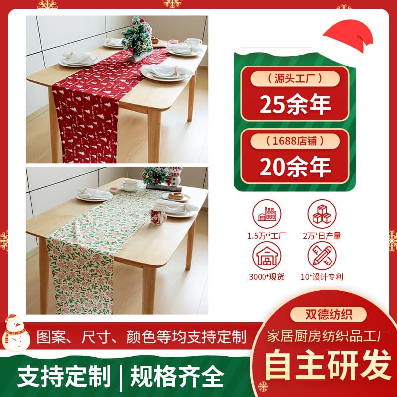 Cross-border Custom Printed Christmas Pattern Decorative Tablecloth Table Runner Polyester Festive Dining Table Fabric Long Strip Cover Cloth