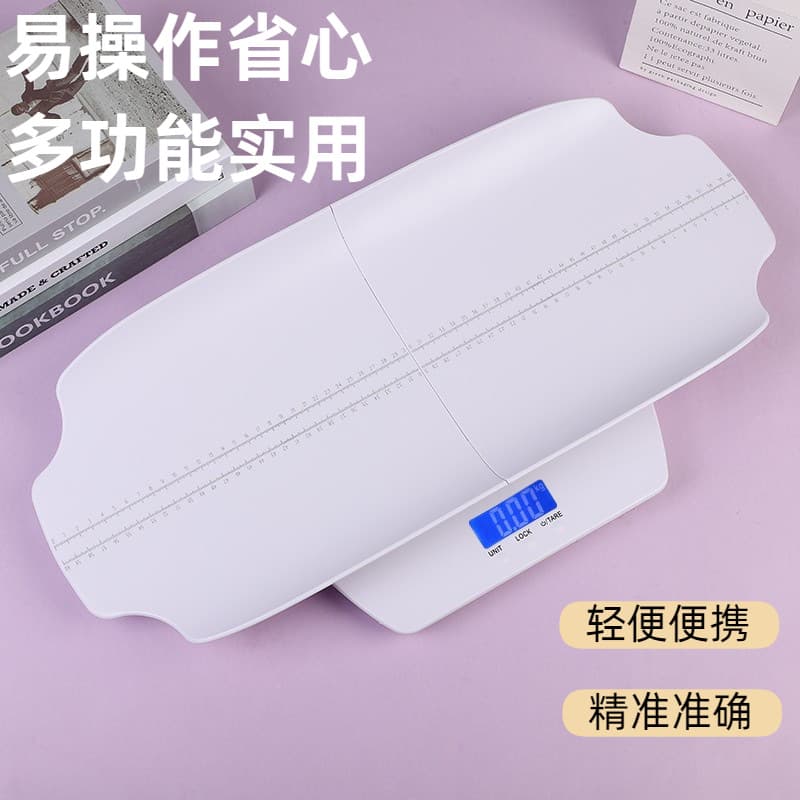 Baby scale, electronic scale, baby scale, electronic maternal and infant scale, baby scale, newborn weight scale, maternal and infant scale