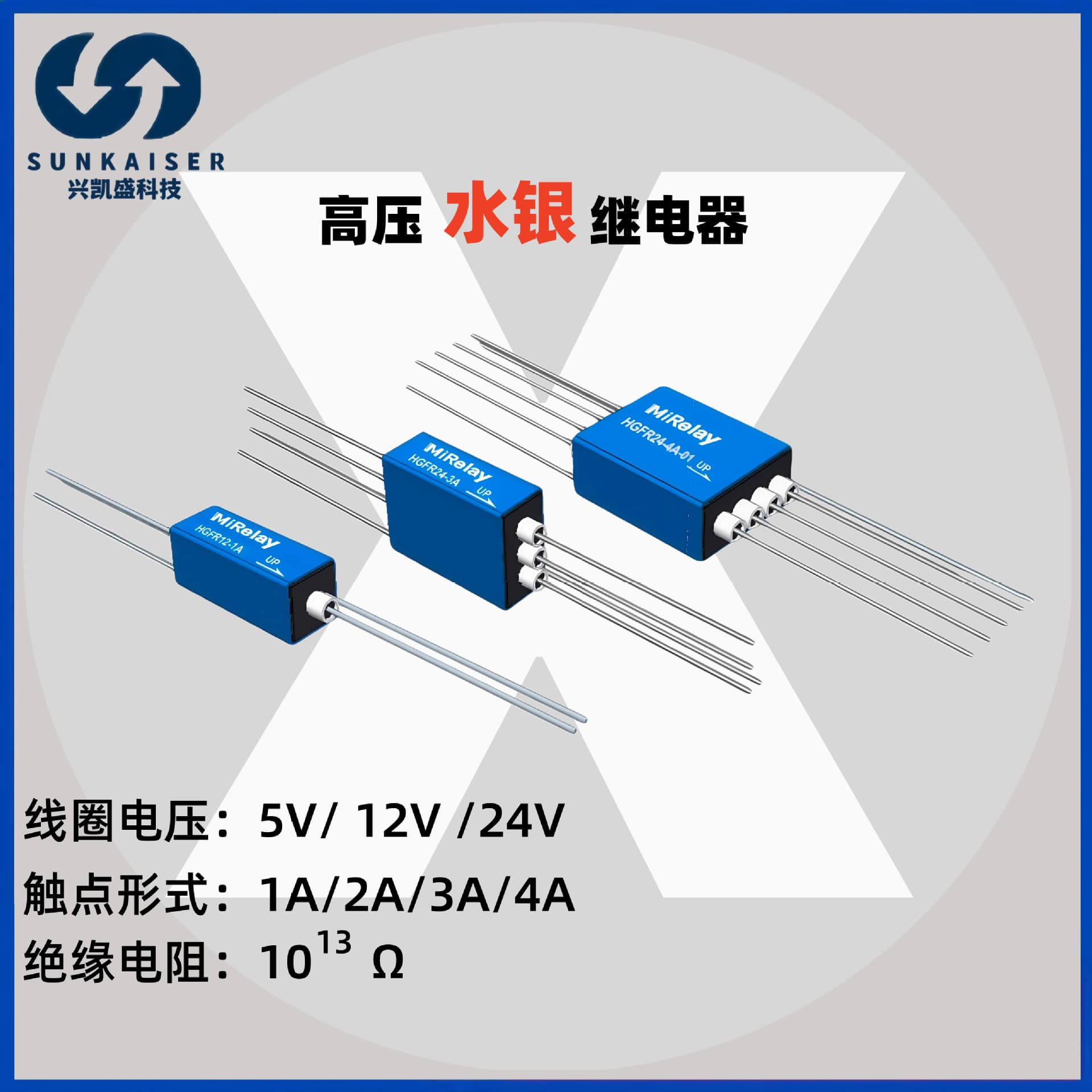 HGFR05/12/24V-1A/2A/3A/4A high voltage mercury-wetted reed relay, dielectric strength 3500VDC.
