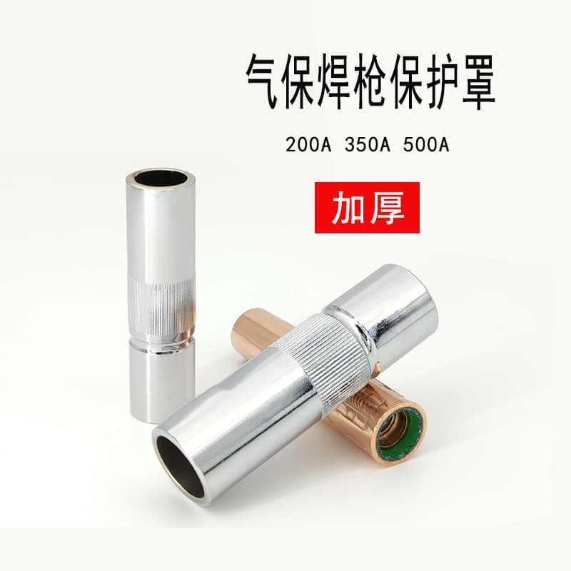 Protective Nozzle Factory Price Wholesale CO2 Gas Shielded Welding Torch Parts 180A 200A 350A 500A Protective Sleeve