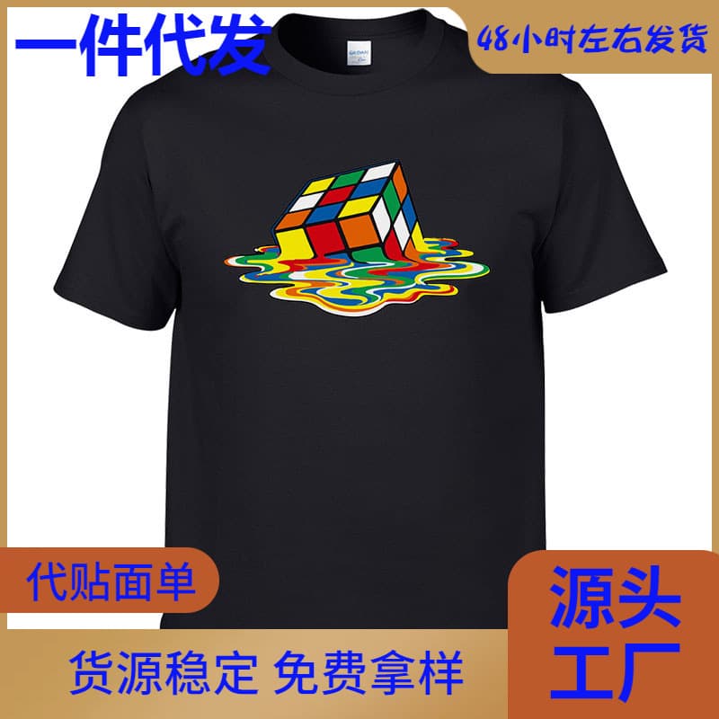 Summer Cotton T-Shirt Rubik's Cube Printing T-Shirt Funny Hi