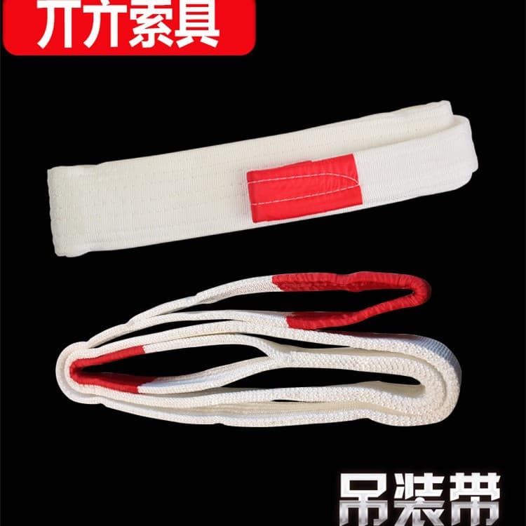 Flat White Lifting Sling, Tow Strap 1t|2t3t5t/8t/10t, 1-1 Round Lifting Double-Loop Sling
