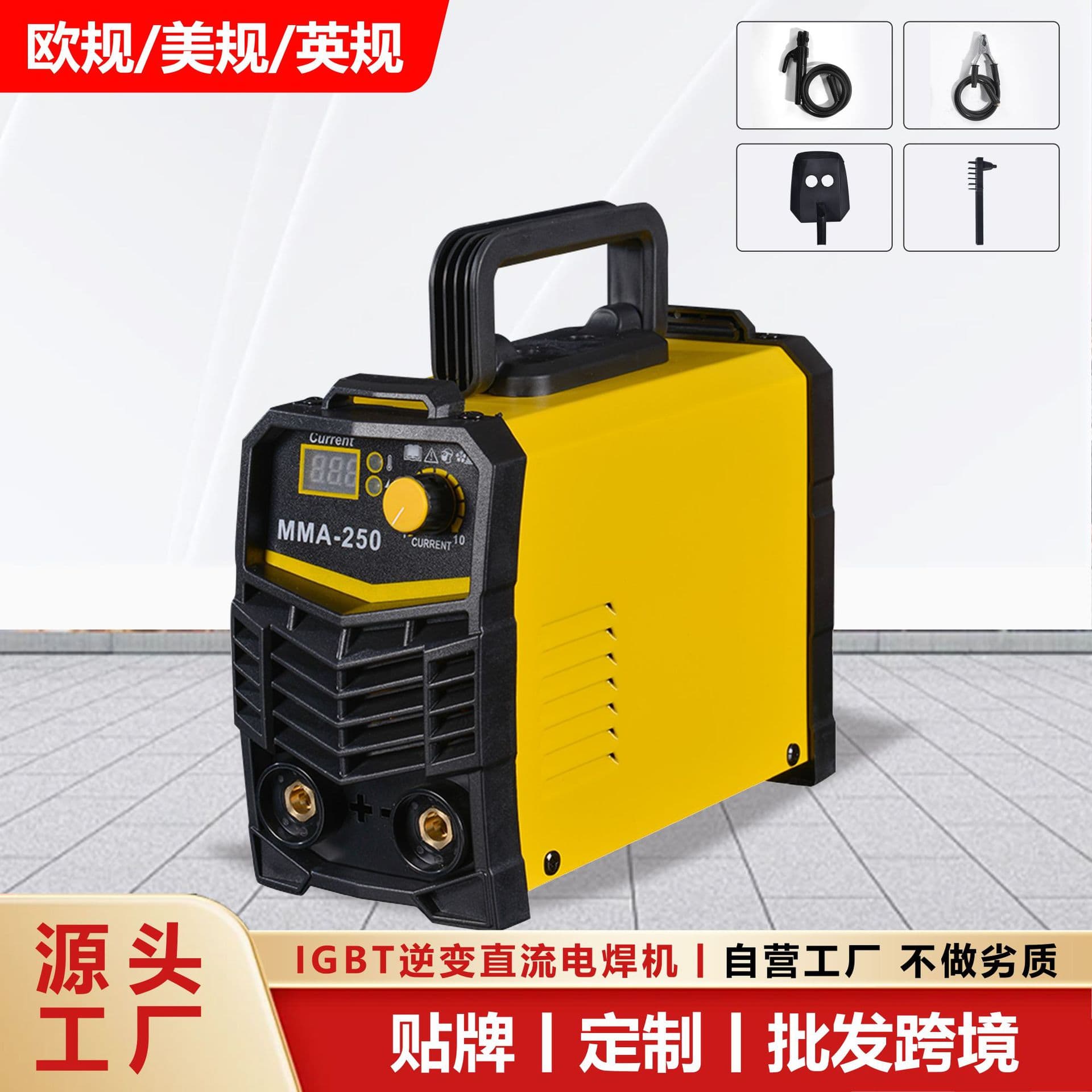 Electric welding machine 220 household mini small welding machine MMA250 inverter DC welding machine cross-border micro electric welding machine