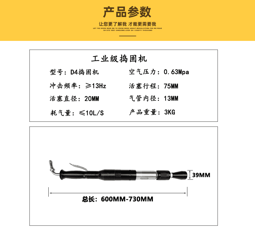 ✅Shanghai Pneumatic Tamping Machine Industrial Grade D4/D6/D9 Casting Tamping Hammer, Sand Turning Hammer, Wall Rammer