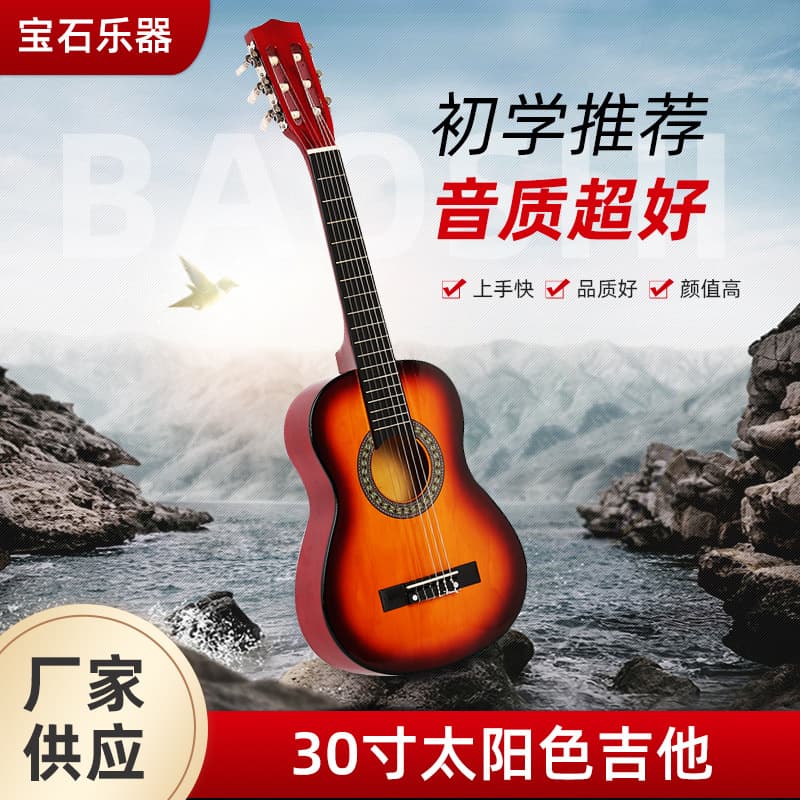 Acoustic Guitar 30 Inch, Large Stock, Folk Guitar for Beginners Practice Instrument, Sunburst 30 Inch Acoustic Guitar