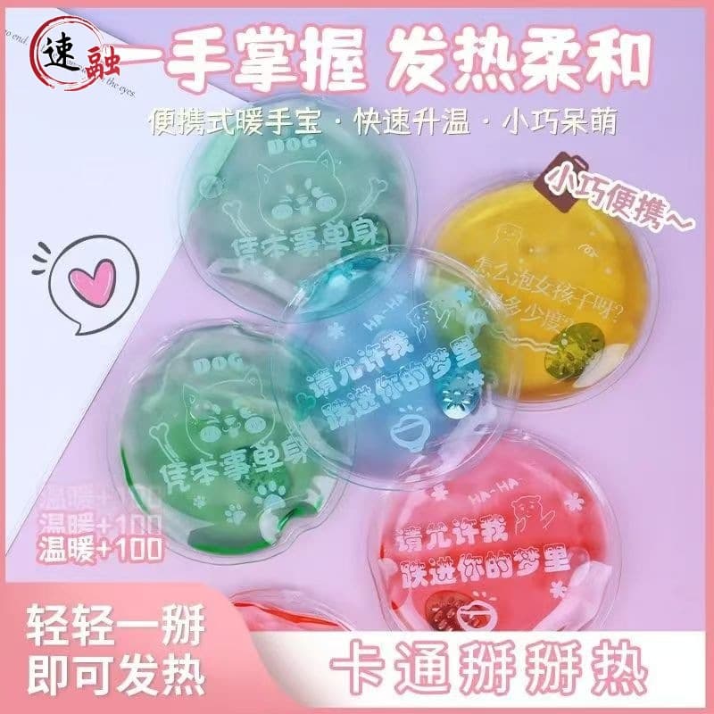 Popular Hand Warmer, Student Gift, Essential Mini Heating Device, Hot Water Bottle, Reusable Heating, Compact Size